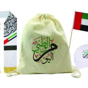 sustainability bag set 4