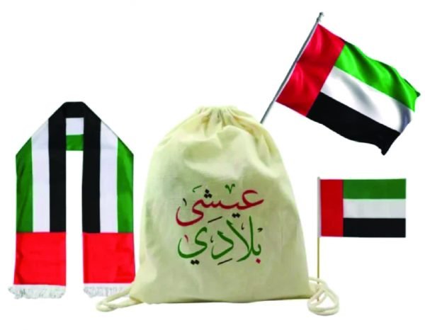 Sustainability bag set 8